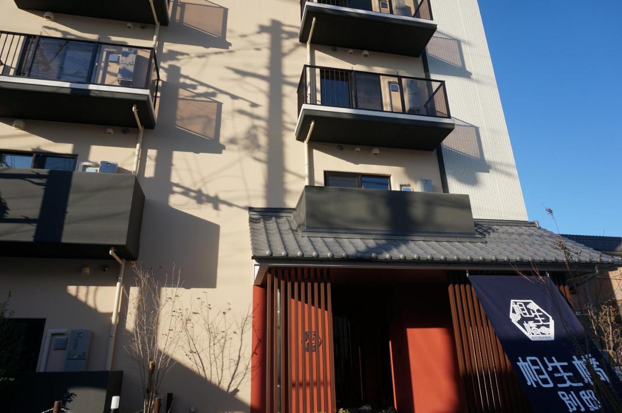 Hotel Imari Aioibashi Bettei Exterior foto